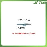 TASCO(タスコ) 細タイプ溶接用カプラー (サンソ・内径4〜6φホース用) TA382DA-5 | JB Tool