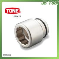 前田金属工業 トネ TONE 38.1mm(1 1/2”) インパクト用ソケット 12AD-100 | JB Tool