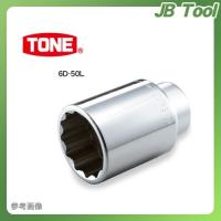 前田金属工業 トネ TONE 19.0mm(3/4”) ディープソケット(12角) 6D-24L | JB Tool