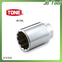 前田金属工業 トネ TONE 19.0mm(3/4”) ディープソケット(12角) 6D-41L | JB Tool