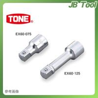 前田金属工業 トネ TONE 19.0mm(3/4”) エクステンションバー EX60-125 | JB Tool