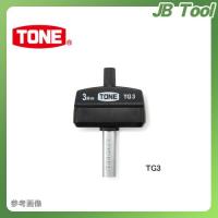 前田金属工業 トネ TONE トルクグリップ 1.4N.m TG1.4 | JB Tool