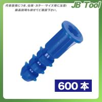 デンサン DENSAN お徳用パック ニューエールプラグ 600本 ブルー TP-BL-6 | JB Tool