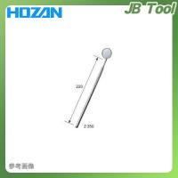 ホーザン HOZAN インペクションミラー Z-350 | JB Tool