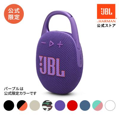 人気色⭐︎ JBL スピーカー　Bluetooth 楽天市場】bluetooth スピーカー jbl（カラーブルー）の通販