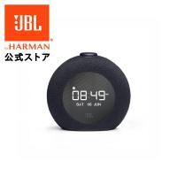JBL公式 Bluetooth スピーカー Horizon 2 FM ラジオ アラーム 高音質 ブルートゥース LED アンビエントライト スマホ ストリーミング | JBL公式 Yahoo!店