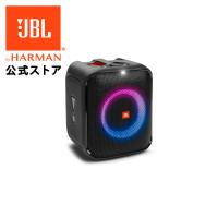 JBL公式 ポータブルパーティ―スピーカー PartyBox Encore Essential  防水 Bluetooth ワイヤレススピーカー ブルートゥース jbl | JBL公式 Yahoo!店