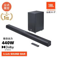 サウンドバー JBL公式限定 Dolby Atmos 440W SB580 ワイヤレスサブウーファー 3.1chサウンドバー ホームシアター jbl bar jbl
