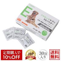 JBPET プラセンタサプリ EQパウダー 30粒入  メーカー直営 送料無料 動物病院流通 犬 猫 プラセンタ ペット サプリメント 関節 毛並 毛艶 爆買 | JBP公式オンラインショップ