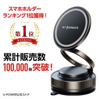 スマホホルダー 車 ナノゲル吸着×真空吸盤 W固定構造 magsafe対応 360度回転 N55磁石 片手操作 iPhone Android全機種対応 カー用品