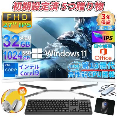 キーボード マウス 一体型の商品一覧 通販 - Yahoo!ショッピング キーボード マウス 一体型の商品一覧 通販 - Yahoo!ショッピング