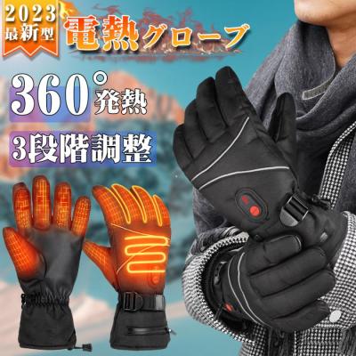 電熱グローブ hompres（バイクウェア）の商品一覧｜バイク | 車
