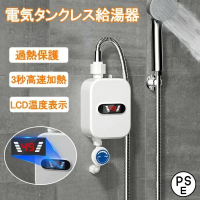 瞬間湯沸かし器 電気の商品一覧 通販 - Yahoo!ショッピング 瞬間湯沸かし器 電気の商品一覧 通販 - Yahoo!ショッピング