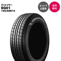 4本セットで送料無料 グッドイヤー GOODYEAR 155/65R14 75S エコタイヤ サマータイヤ EfficientGrip ECO EG01 1本 | JCAカーピット