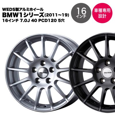 bmw 118d ホイール（アルミホイール）｜タイヤ、ホイール｜自動車 | 車 