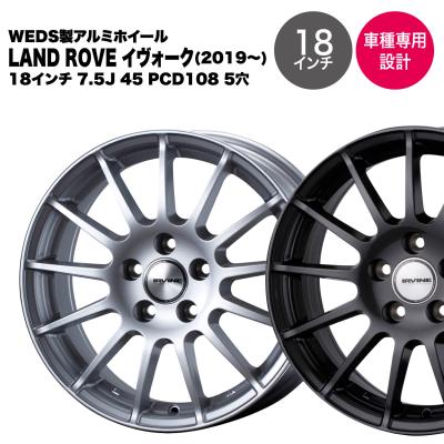 レンジローバー イヴォーク 純正 18インチ アルミホイール 4本 正規品】ランドローバー レンジローバー イヴォーク 純正 18in