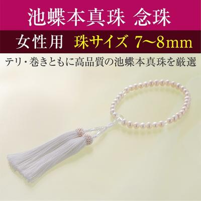 JCCショップ ヤフー店 - 池蝶真珠・湖水真珠｜Yahoo!ショッピング