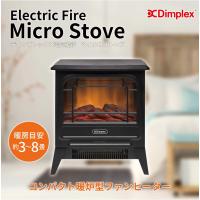 Dimplex 電気暖炉 Micro Stove ブラック ディンプレックス マイクロストーブ オプティフレームシリーズ | JCCショップ ヤフー店