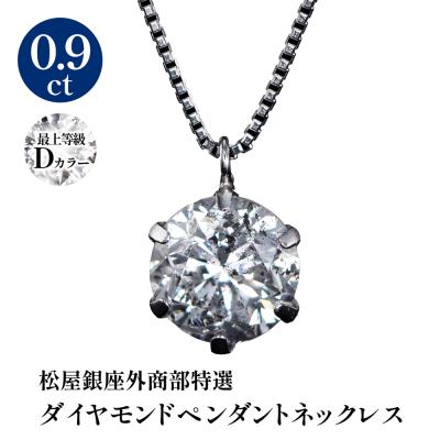 銀座 松屋のおすすめ人気商品一覧 通販 - Yahoo!ショッピング