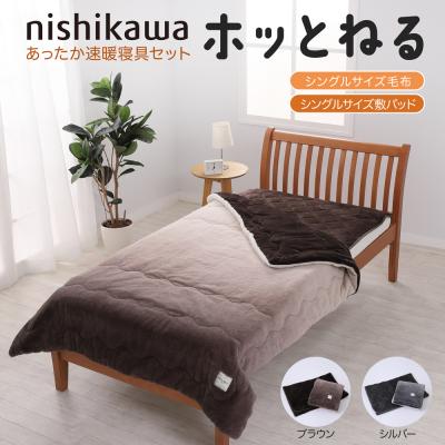 JCCショップ ヤフー店 - 寝具｜Yahoo!ショッピング
