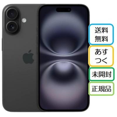 iphone16 128の商品一覧 通販 - Yahoo!ショッピング iphone16 128の商品一覧 通販 - Yahoo!ショッピング