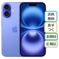 ★新品未開封 Apple SIMフリー iPhone16 128GBウルトラマリン MYDU3J/A A3286 利用制限〇 本体 ♪9H硬度高質ガラスフィルムプレゼント | ジェーシカモバイル2号店