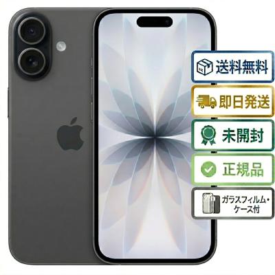 iPhone 17 iPhone本体｜スマホ｜スマホ、タブレット、パソコン