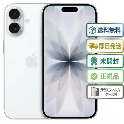 iPhone 17 iPhone本体｜スマホ｜スマホ、タブレット、パソコン