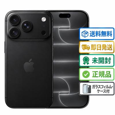 iphone 16 pro 1tb（iPhone本体）｜スマホ | スマホ、タブレット