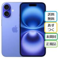 ★Appleストア版国内正規SIMフリー iPhone16 128GBウルトラマリン MYDU3J/A A3286新品未開封 本体 ♪9H硬度高質ガラスフィルムプレゼント | ジェーシカモバイル