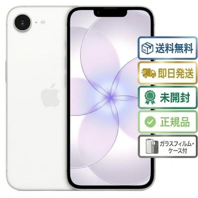 iphone16e 未開封のおすすめ人気商品一覧 通販 - Yahoo!ショッピング