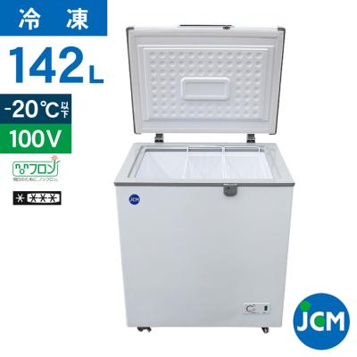 JCM(業務用厨房機器) 業務用冷凍庫、冷凍ストッカーの商品一覧 JCM(業務用厨房機器) 業務用冷凍庫、冷凍ストッカーの商品一覧