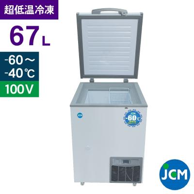 JCM(業務用厨房機器) 業務用冷凍庫、冷凍ストッカーの商品一覧 JCM(業務用厨房機器) 業務用冷凍庫、冷凍ストッカーの商品一覧