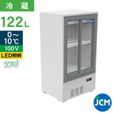 JCM 業務用冷凍冷蔵機器メーカー - 箱型冷蔵 ショーケース｜Yahoo