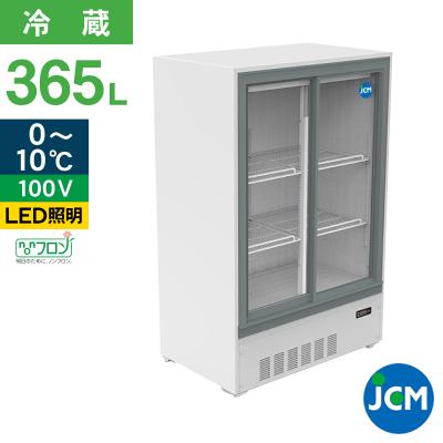 JCM ：箱型ショーケース 冷蔵庫 JCM 業務用冷凍冷蔵機器メーカー - 箱型冷蔵 ショーケース｜Yahoo