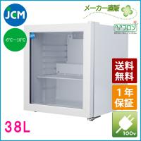 ミニバー 冷蔵庫 オフィス 事務所 95缶 355ml かっこいい おしゃれ ダンビー 74l 幅44 5cm ガラスドア ホテル 客室 Danby カリフォルニアキッチンマーケット 通販 Yahoo ショッピング