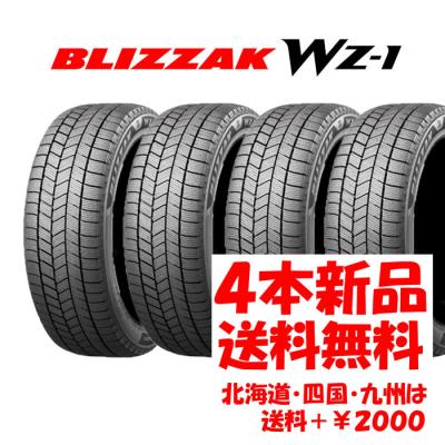 185 65 r15（ブリザック VRX3）のおすすめ人気商品一覧 通販