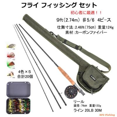 フライフィッシングセットの商品一覧 通販 - Yahoo!ショッピング フライフィッシングセットの商品一覧 通販 - Yahoo!ショッピング