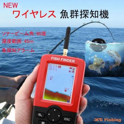 魚探 ポータブルのランキングTOP100 - 人気売れ筋ランキング 魚探 ポータブルのランキングTOP100 - 人気売れ筋ランキング