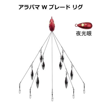 マッスルワイヤー & ゴーストワイヤー セット アラバマ バマスト