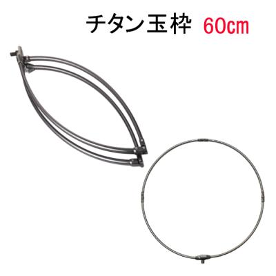 タモ網 枠 70cmのおすすめ人気商品一覧 通販 - Yahoo!ショッピング