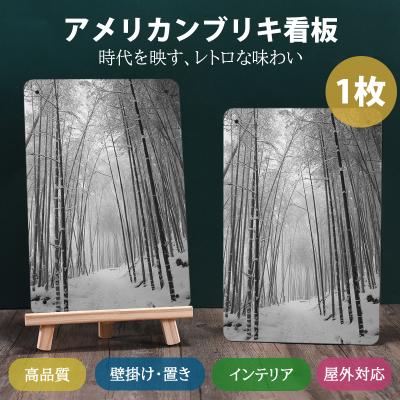 昭和 レトロ 看板のおすすめ人気商品一覧 通販 - Yahoo!ショッピング