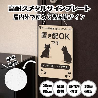 非常電話案内表示板のおすすめ人気商品一覧 通販 - Yahoo!ショッピング
