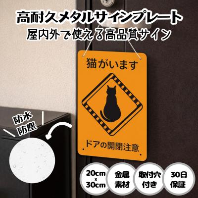 飛び出し坊や 看板のおすすめ人気ランキングTOP100 - Yahoo!ショッピング
