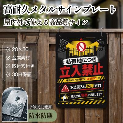 危険 看板のおすすめ人気商品一覧 通販 - Yahoo!ショッピング
