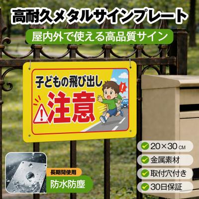 飛び出しくんの商品一覧 通販 - Yahoo!ショッピング