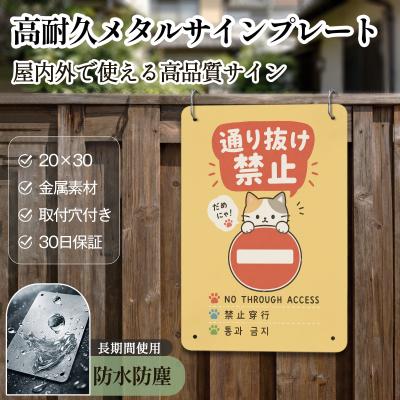 通行注意看板の商品一覧 通販 - Yahoo!ショッピング
