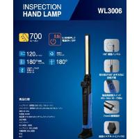 TAKENOW　WL3006　充電式LEDハンドランプ/INSPECTION HAND Lights | ANKGLIDPowerオフィシャルストアー