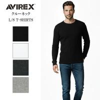 AVIREX(アヴィレックス)　アビレックス　デイリー　無地　テレコ　長袖　クルーネック　Tシャツ　617395　ブラック　チャコール　ホワイト　6153481 | ジーンズアンドミリタリーアイドル