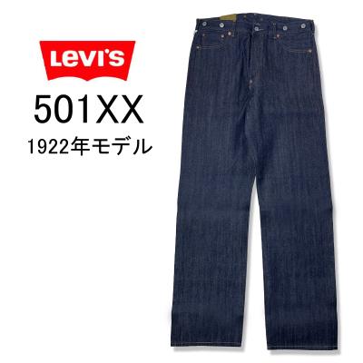 リーバイス復刻s501xx大戦モデル(メンズボトムス、パンツ リーバイス復刻s501xx大戦モデル(メンズボトムス、パンツ